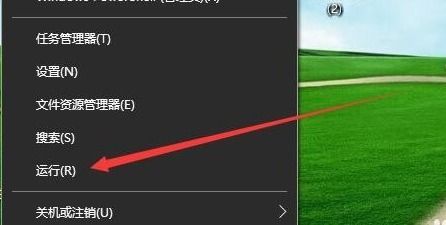 win10电脑开机鼠标能动点击没反应