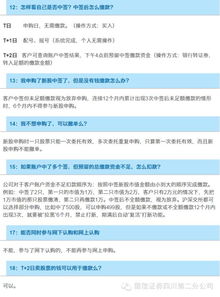 怎样才可以网下申购新股？