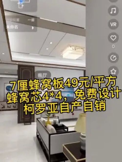 蜂窝板吊顶你喜欢什么风格 蜂窝板吊顶 无主灯设计 蜂窝板配件 蜂窝板双眼皮吊顶 这家店回头客超多 