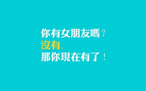 暗示表白的句子间接问别人愿不愿意的话语