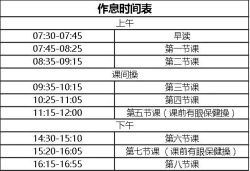 广州这33所初中有住宿条件 也许可以跨区报名