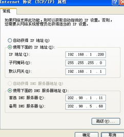 为什么我的电脑网页不能上 游戏可以玩 