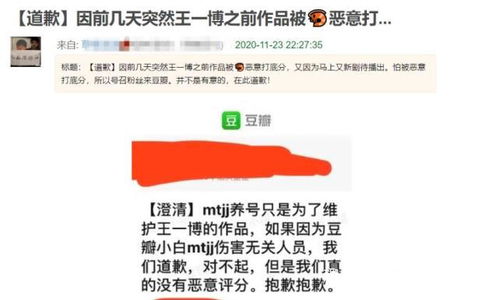 为什么有的明星粉丝很多，评论却很少，是因为买粉的原因吗？？？