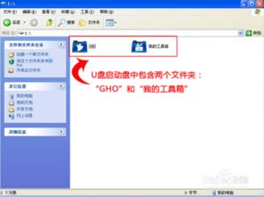 win10笔记本怎么bios设置u盘启动设置方法