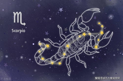 九月24是什么星座(3月七日是什么星座)