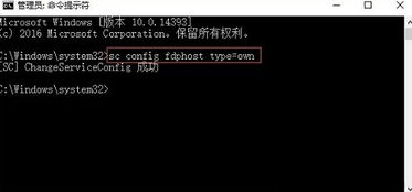 win10系统安装打印机显示参数无效