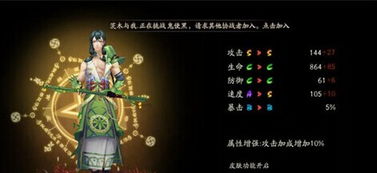 阴阳师万年竹技能属性一览 SR式神万年竹御魂搭配推荐 