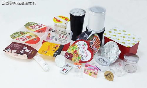 豆瓣酱一出四盒自动封口机 立式双工位蘸料盒包装机 人机操作