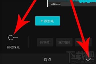 剪映怎么制作卡点视频 剪映制作卡点视频方法教程 