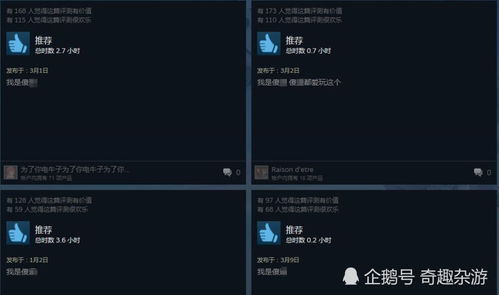 迷你世界 2018年上架steam,售价高达205元,如今变成啥样