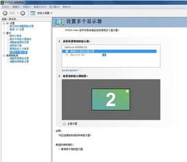 hdmi接口win10设置