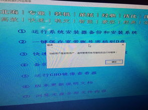 win10如何做酷炫桌面