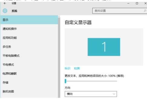 win10任务栏小图标如何显示