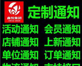 要大量群发股票加群信息，求推荐靠谱的短信公司，不懂的就不要回答了。谢谢。