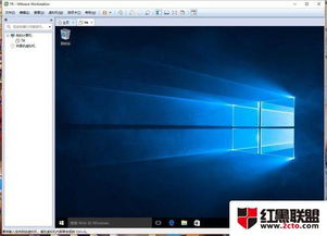 vm虚拟机安装win10系统