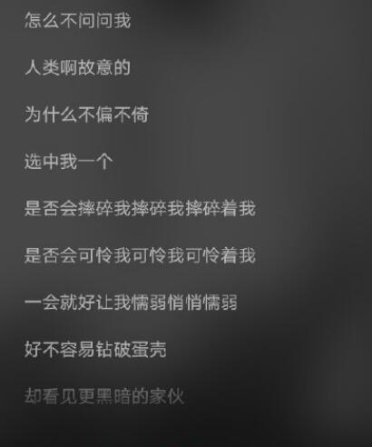 歌曲负重一万斤长大背后的故事(负重一万斤长大歌曲简介)