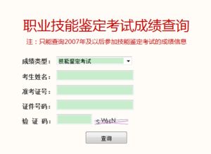 2023年人力资源管理师考试时间？人力资源管理师考试成绩怎么查询