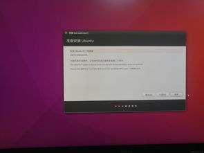 ubuntu无u盘win10安装
