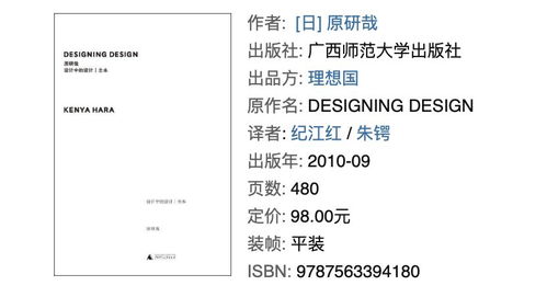 目录封面设计：影响查重率的关键因素