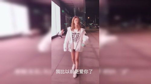 街头搭讪学 搭讪长发美女,我比以前更爱你了 