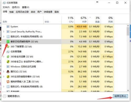 win10黑屏怎么强制退出程序