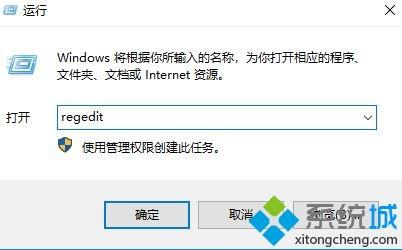 win10电脑截屏无法保存