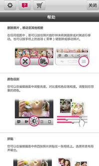 lg pocket photo下载 lg pocket photo app下载 v2.5.3安卓版 