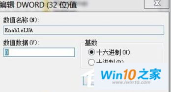 win10系统怎么设置cad拖动打开文件