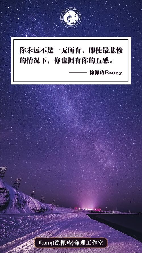 敏感日 幸运星座 巨蟹座 天蝎座 双鱼座