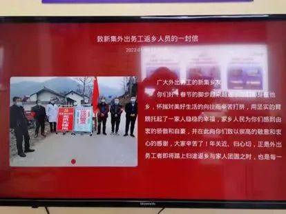 中国电信IPTV乡镇电视台成了防疫宣传好帮手