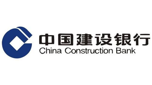 中国建设银行营业时间是几点 建设银行周末营业吗 