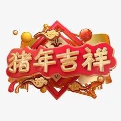 新春好礼来相送 《新一骑当先》给力活动抢先预知