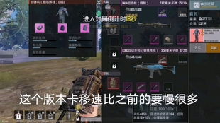 PUBG绝地求生国际服地铁逃生挑战任务