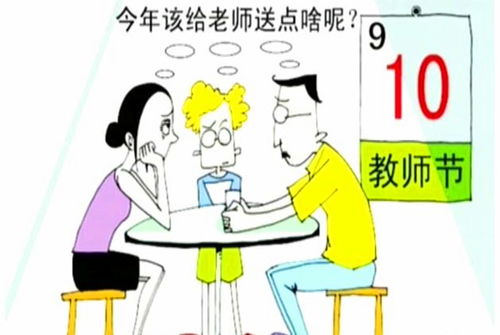 在离家2000公里的地方当老师，有编，想回家，纠结该不该辞职(离家50公里教师编去不去呢)