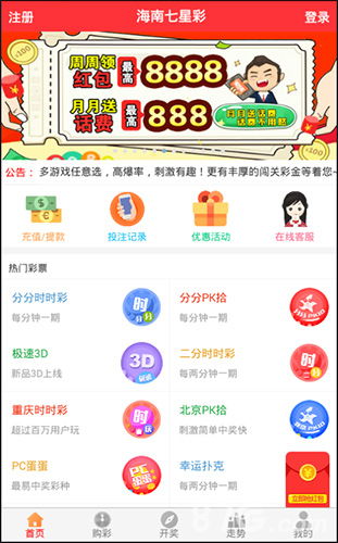 4949免费大全_4949免费大全