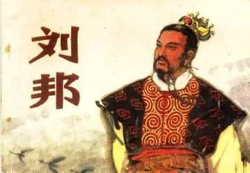 中国历史上十个大器晚成的牛人 