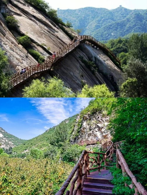 北京周边游 怀柔2日游必打卡景点 团建方案 