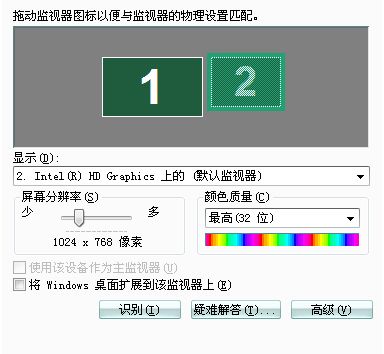 求助 分屏显示怎么弄啊,分屏识别不了,点击下面的确定也没反应,是不是显卡不行啊,求高手 