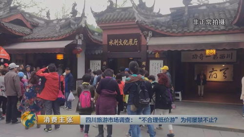 广州到桂林旅游团只要38元 途中被司机扔在服务区 