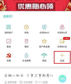 手机一直收到95587发的荐股信息是因为开了什么业务麽？怎么取消掉？