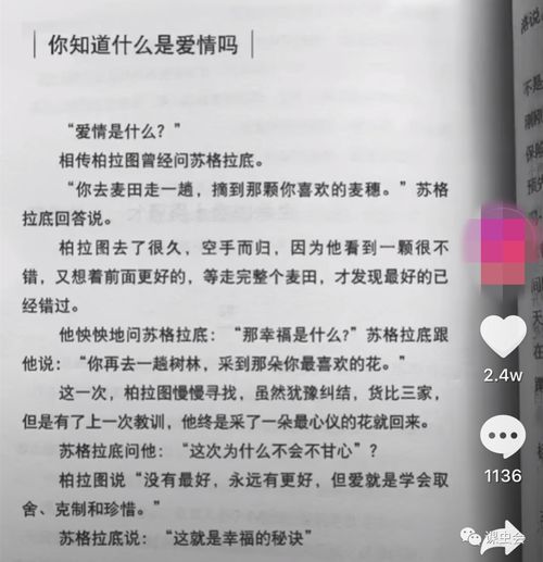 牛根生名言佳句（关于找到一个好办法的名言警句？）