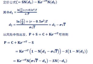 确认期权公允价值减少”为何贷记“公允价值变动损益；ABC支付2000为何贷记“股本和“资本公积—股本溢价