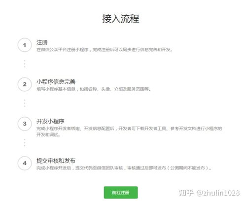 腾讯云游戏会员能共几个号使用