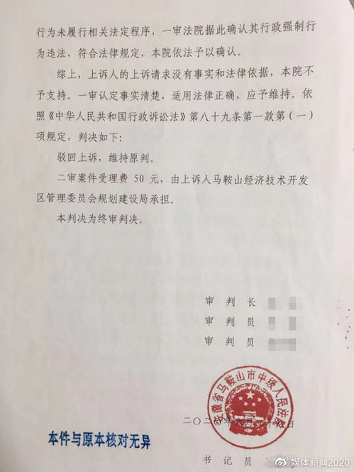 不找房主协商补偿,不通知就偷拆房子,房主何处说理