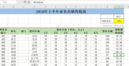 高级Excel用户必备的表格查重技巧