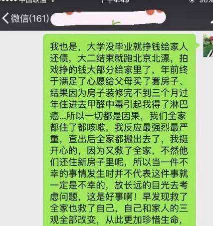 我拿41万,卖女儿的命,换儿子的房, 养女儿不是做生意