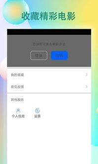 青瓜tv app下载 青瓜tv邀请码app下载 v1.0.10 嗨客手机站 