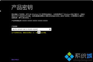 做win10系统显示无法安装