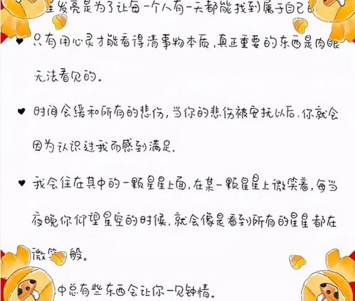 学生党 柚圆体 火了,字迹乖巧可爱,阅卷老师看后连连称赞