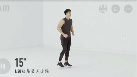 Keep HIIT初级跳绳课程